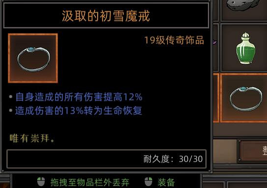 《部落與彎刀》野獸核心職業build搭配思路 野獸兵種技能搭配? 《部落與彎刀》野獸核心職業build搭配思路 野獸兵種技能搭配?