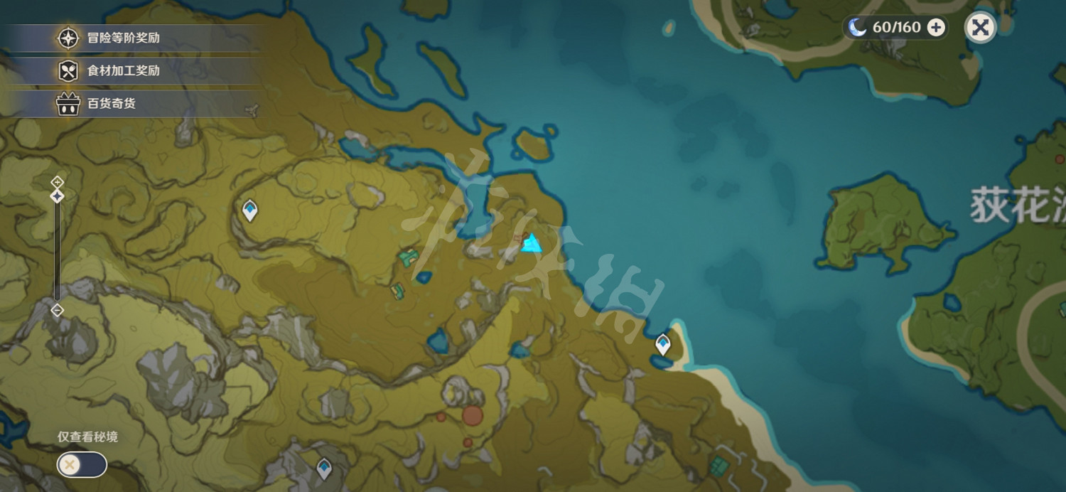 《原神》冒險家羅爾德的日誌在哪 冒險家羅爾德的日誌位置分享 《原神》冒險家羅爾德的日誌在哪 冒險家羅爾德的日誌位置分享