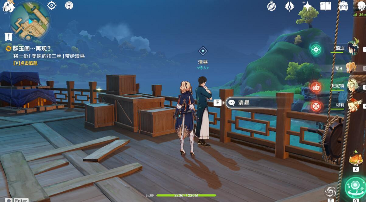 《原神》群玉閣再現任務怎麽觸發？群玉閣再現觸發方法流程