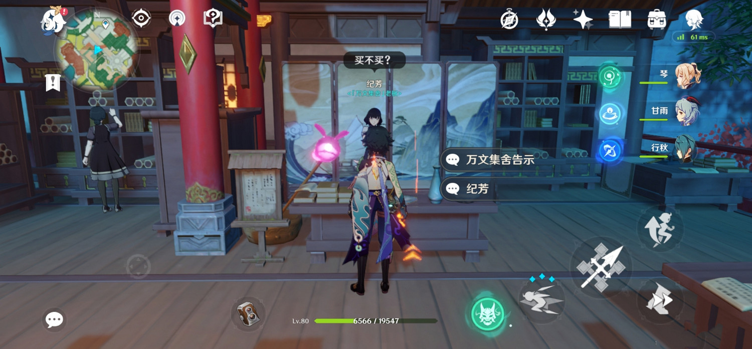 《原神》神霄折戟錄全套怎麽得 神霄折戟錄全套位置分享 《原神》神霄折戟錄全套怎麽得 神霄折戟錄全套位置分享