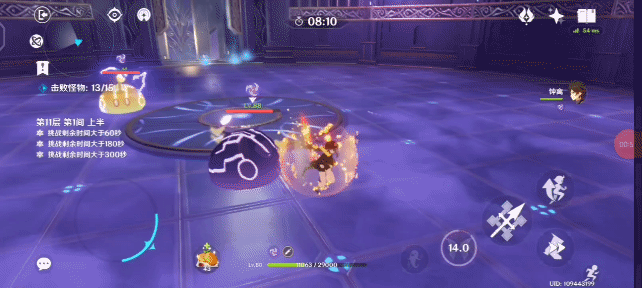 《原神》胡桃操作有什麽技巧 胡桃操作技巧分享 《原神》胡桃操作有什麽技巧 胡桃操作技巧分享