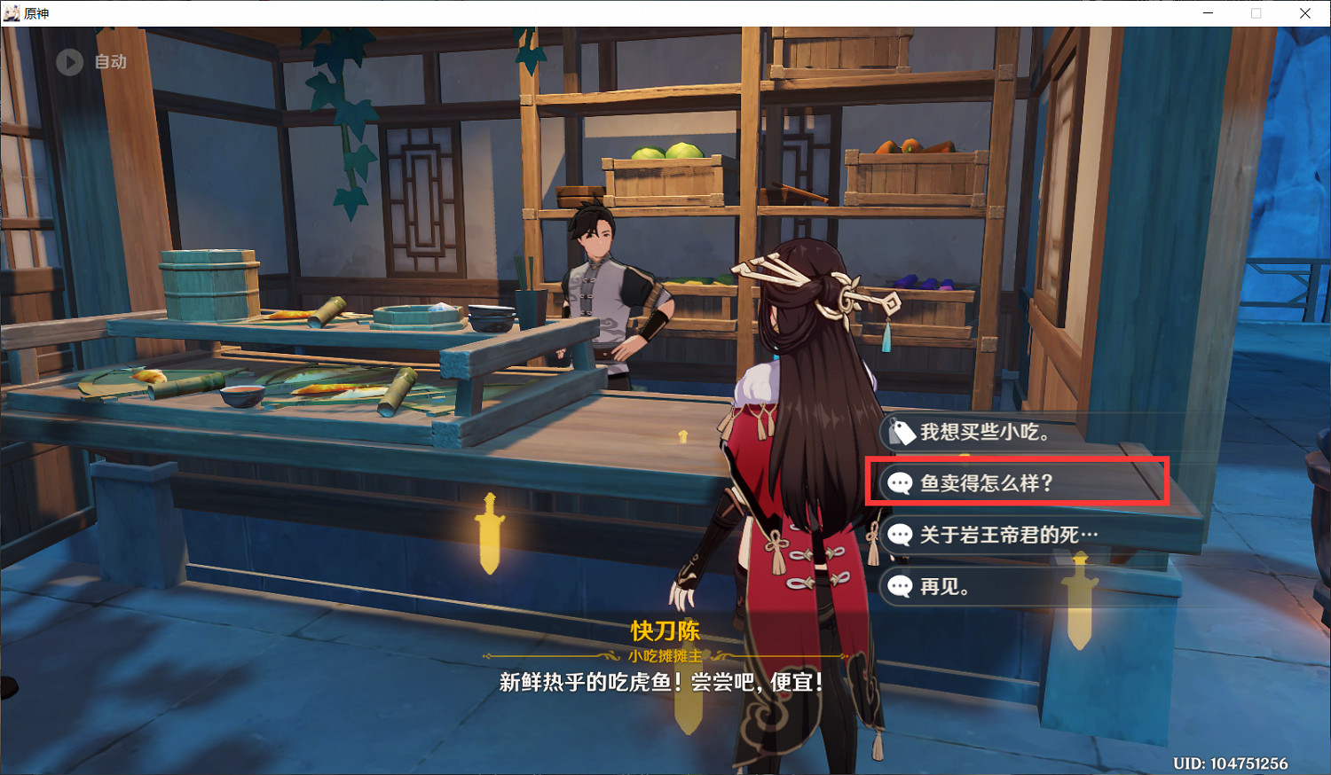 《原神》最稀有的武器是什麽 暗鐵劍獲得方法分享