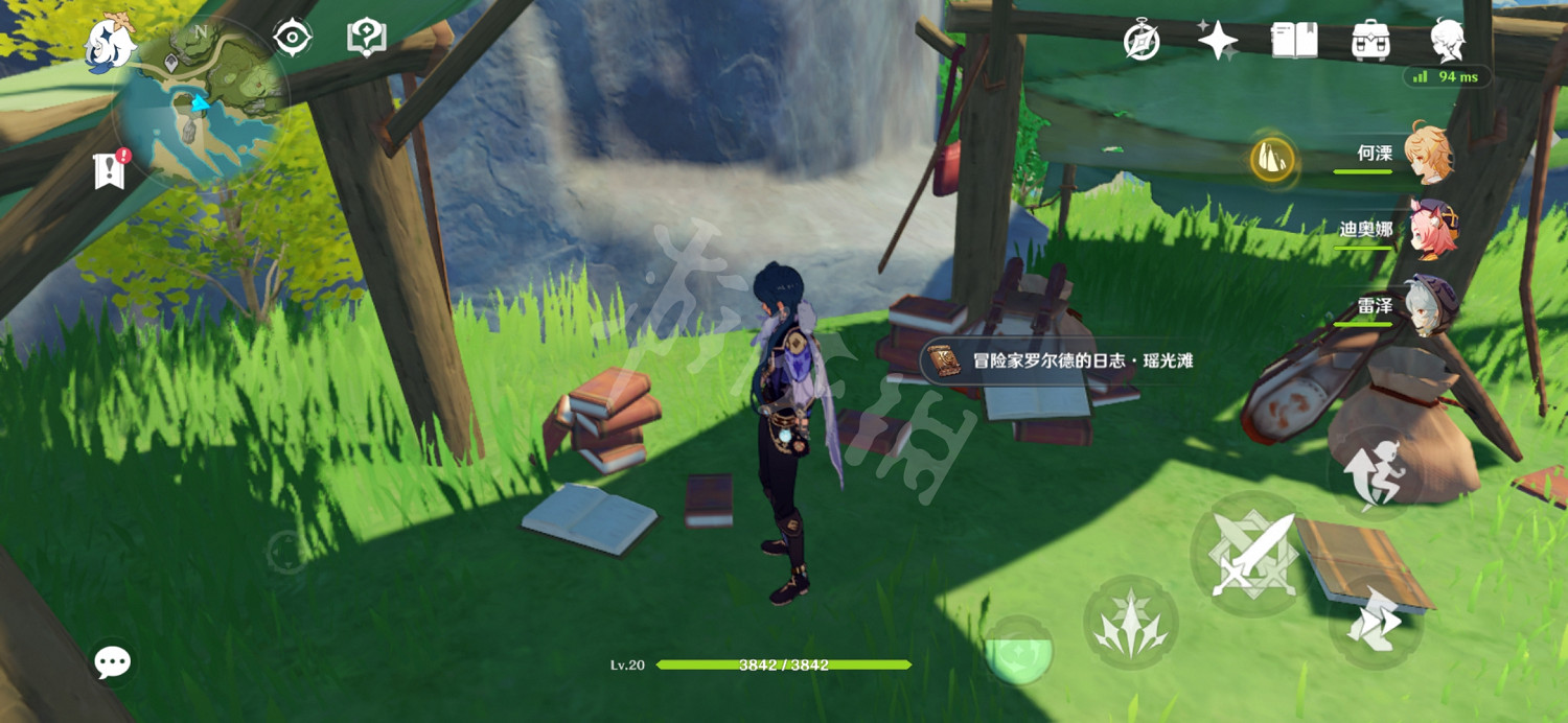 《原神》冒險家羅爾德的日誌在哪 冒險家羅爾德的日誌位置分享 《原神》冒險家羅爾德的日誌在哪 冒險家羅爾德的日誌位置分享