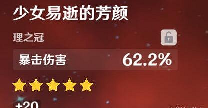 《原神》黑岩斬刀和螭骨劍哪個好？螭骨劍和黑岩斬刀對比評價