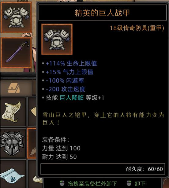 《部落與彎刀》野獸核心職業build搭配思路 野獸兵種技能搭配? 《部落與彎刀》野獸核心職業build搭配思路 野獸兵種技能搭配?