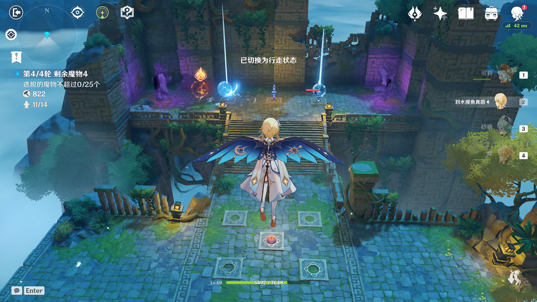 《原神》機關棋譚難度1-4怎麽玩 機關棋譚難度1-4技巧分享 《原神》機關棋譚難度1-4怎麽玩 機關棋譚難度1-4技巧分享