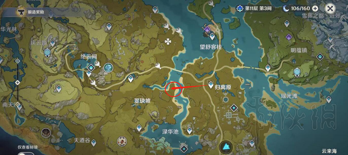 《原神》龍蜥尋蹤第一天怎麽完成?尋蹤討伐解密技巧 《原神》龍蜥尋蹤第一天怎麽完成?尋蹤討伐解密技巧