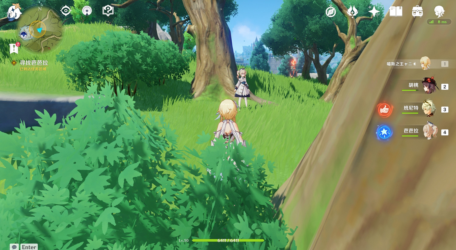 《原神》芭芭拉邀約事件怎麽玩 芭芭拉邀約任務全結局選擇一覽