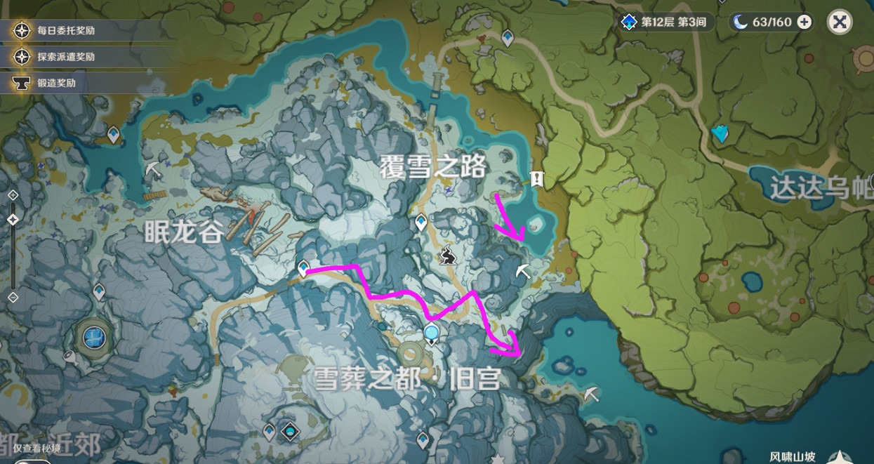 《原神》怎麽砍樹效率高 砍樹路線分享 《原神》怎麽砍樹效率高 砍樹路線分享