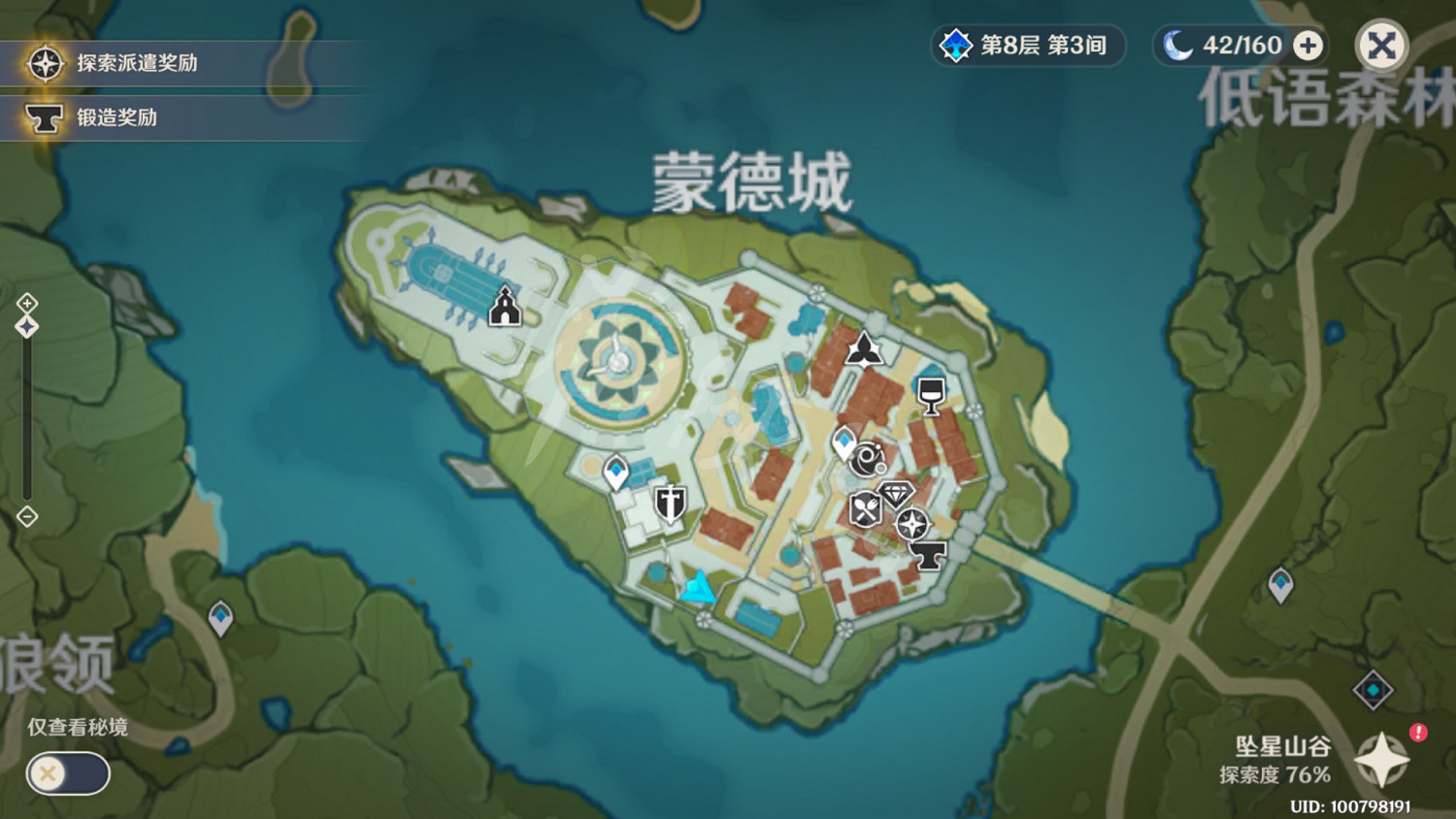 《原神》歌德在哪 歌德位置一覽 《原神》歌德在哪 歌德位置一覽