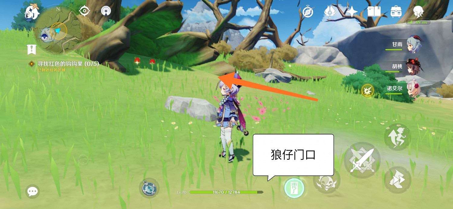 《原神》芭芭拉任務紅色鉤鉤果在哪 芭芭拉任務紅色鉤鉤果位置一覽 《原神》芭芭拉任務紅色鉤鉤果在哪 芭芭拉任務紅色鉤鉤果位置一覽