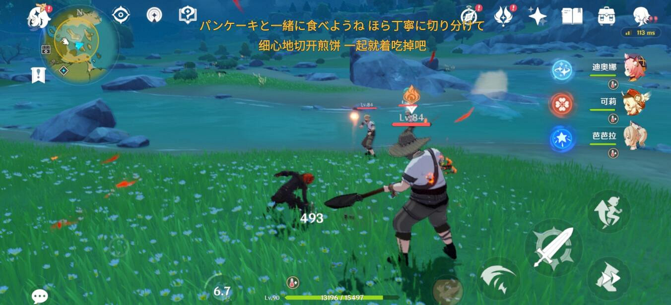 《原神》秘寶尋蹤活動鐵錢位置介紹 秘寶尋蹤鐵錢在哪？