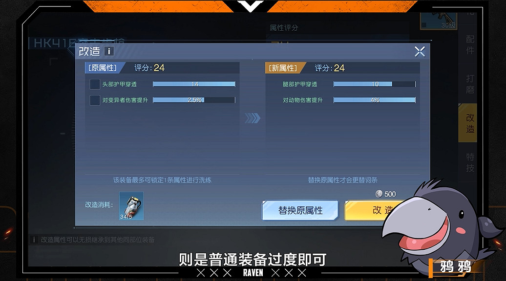 《黎明覺醒》中部平原資源有哪些 中部平原採集攻略