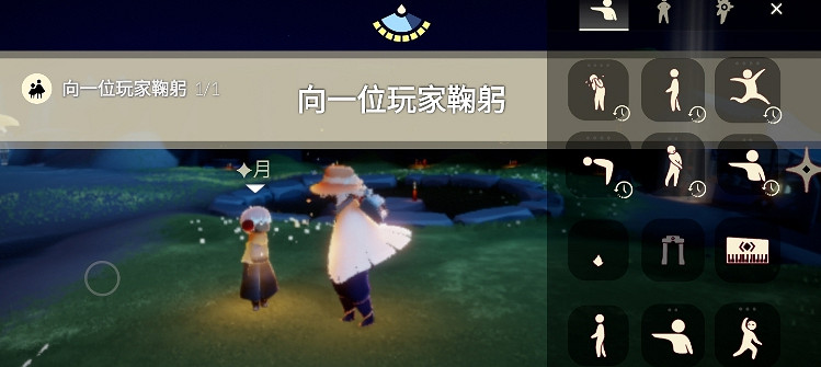 《光遇》12.29任務攻略 12月29日每日任務怎麽做 《光遇》12.29任務攻略 12月29日每日任務怎麽做