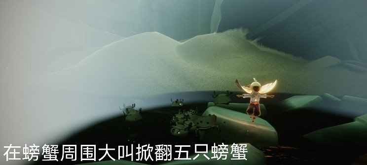 《光遇》12.29任務攻略 12月29日每日任務怎麽做 《光遇》12.29任務攻略 12月29日每日任務怎麽做