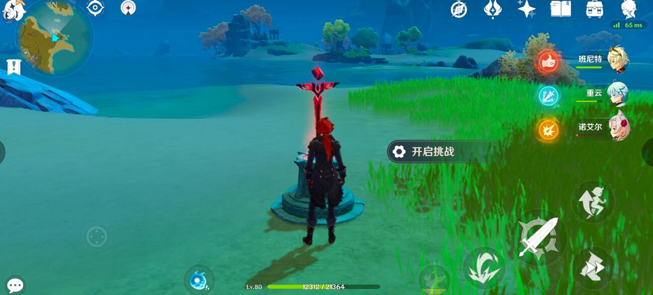 《原神》寶藏活動特殊寶藏路線分享 寶藏活動特殊寶藏怎麽找？