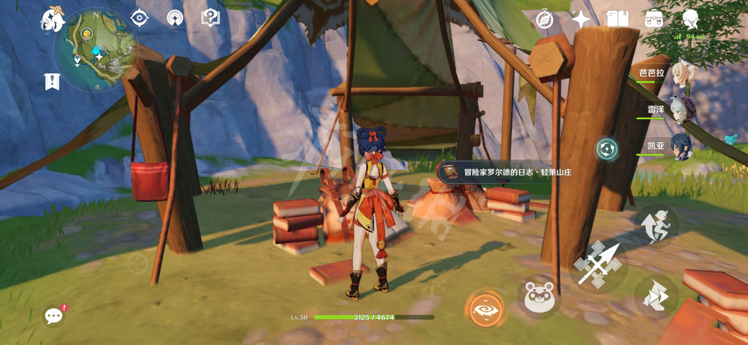 《原神》冒險家羅爾德的日誌在哪 冒險家羅爾德的日誌位置分享 《原神》冒險家羅爾德的日誌在哪 冒險家羅爾德的日誌位置分享