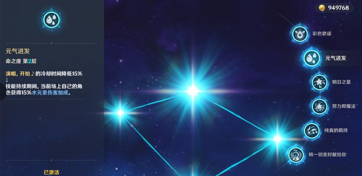 《原神》芭芭拉好不好用?芭芭拉使用心得分享 《原神》芭芭拉好不好用?芭芭拉使用心得分享