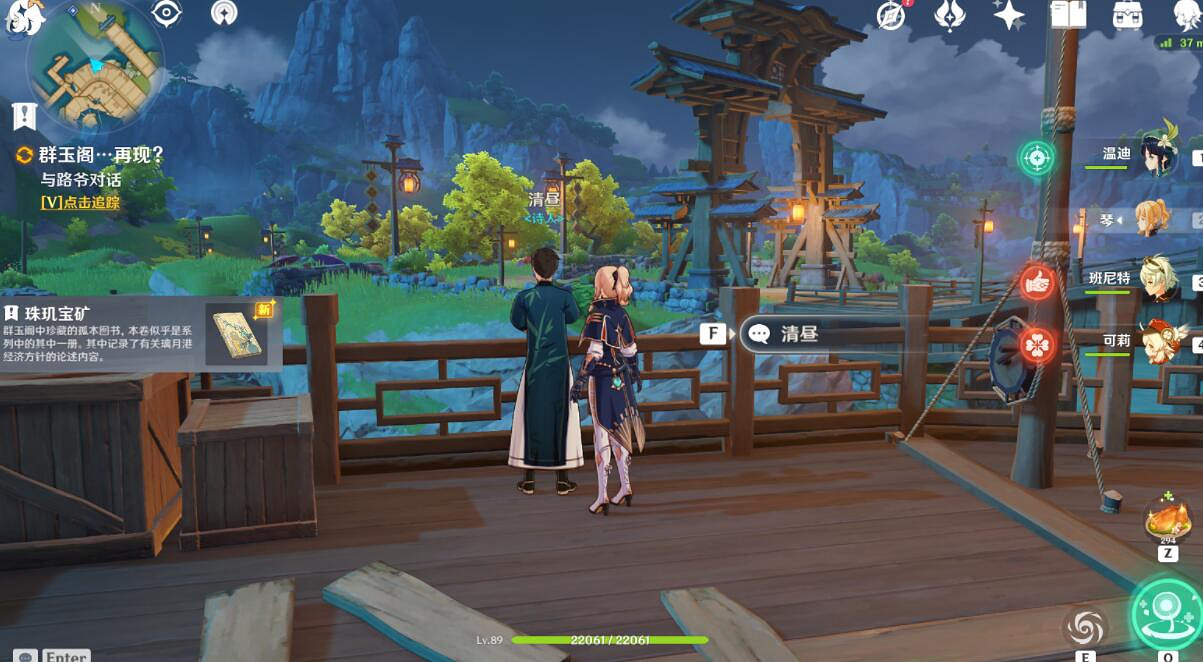 《原神》群玉閣再現任務怎麽觸發？群玉閣再現觸發方法流程