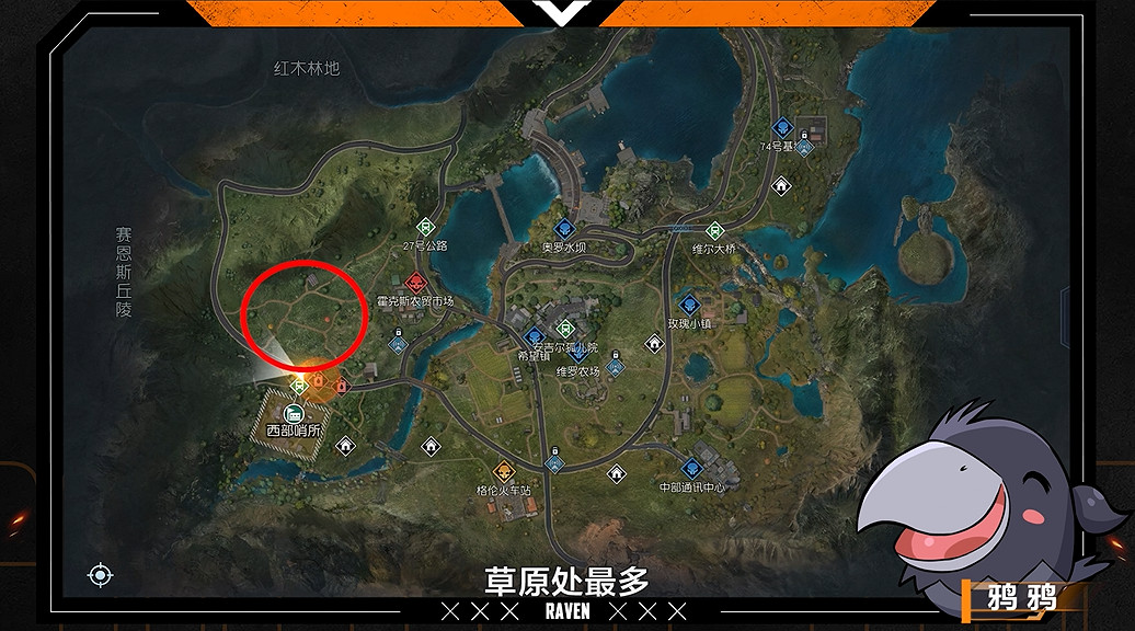 《黎明覺醒》中部平原資源有哪些 中部平原採集攻略