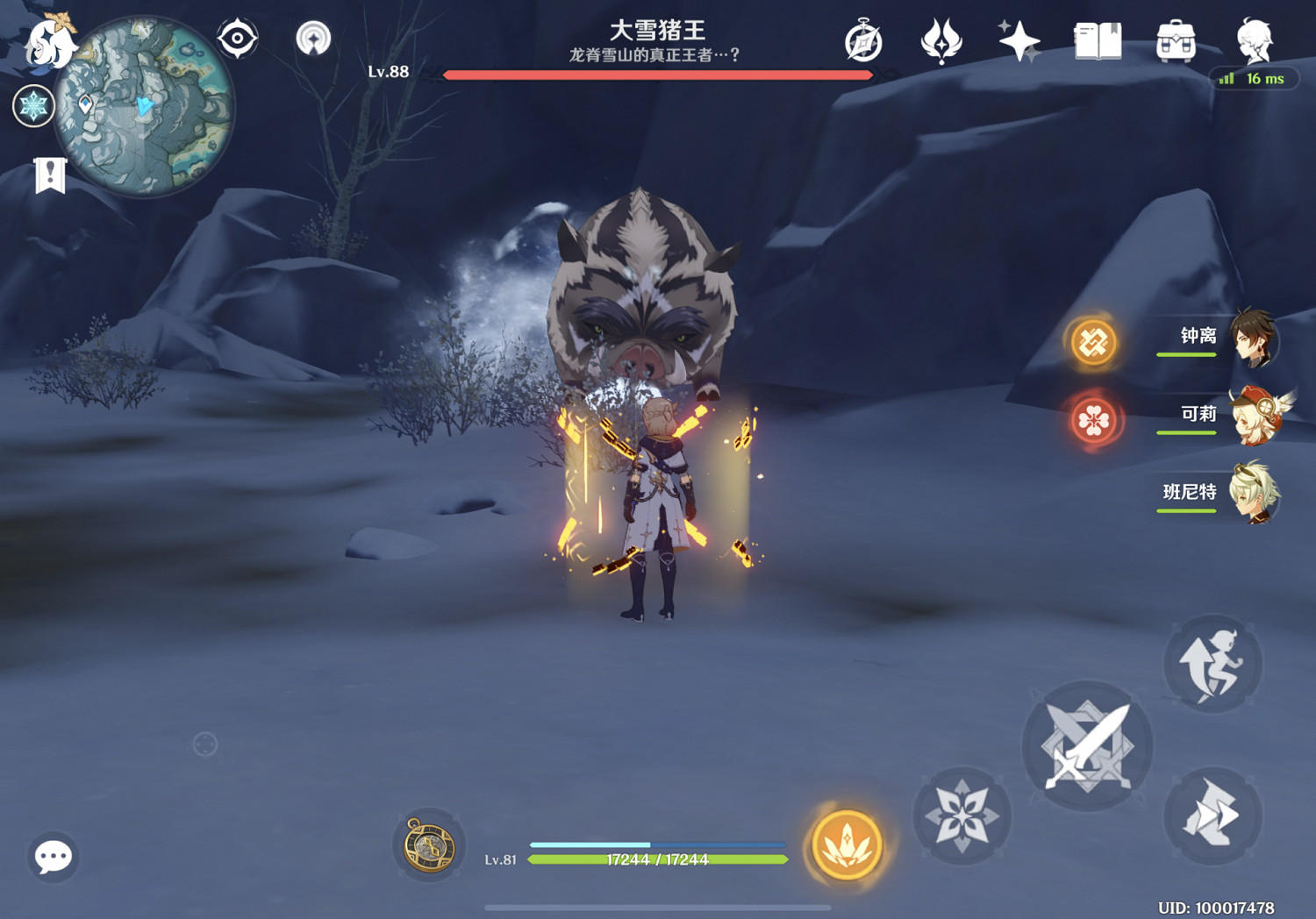 《原神》百貨奇貨第六天怎麽玩 百貨奇貨第六天玩法分享 《原神》百貨奇貨第六天怎麽玩 百貨奇貨第六天玩法分享