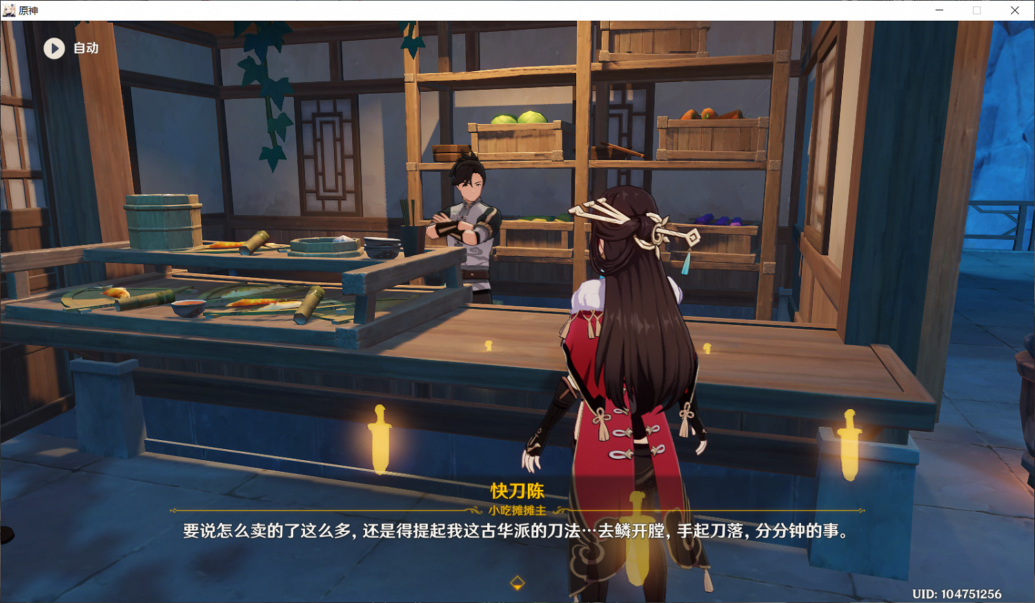 《原神》最稀有的武器是什麽 暗鐵劍獲得方法分享