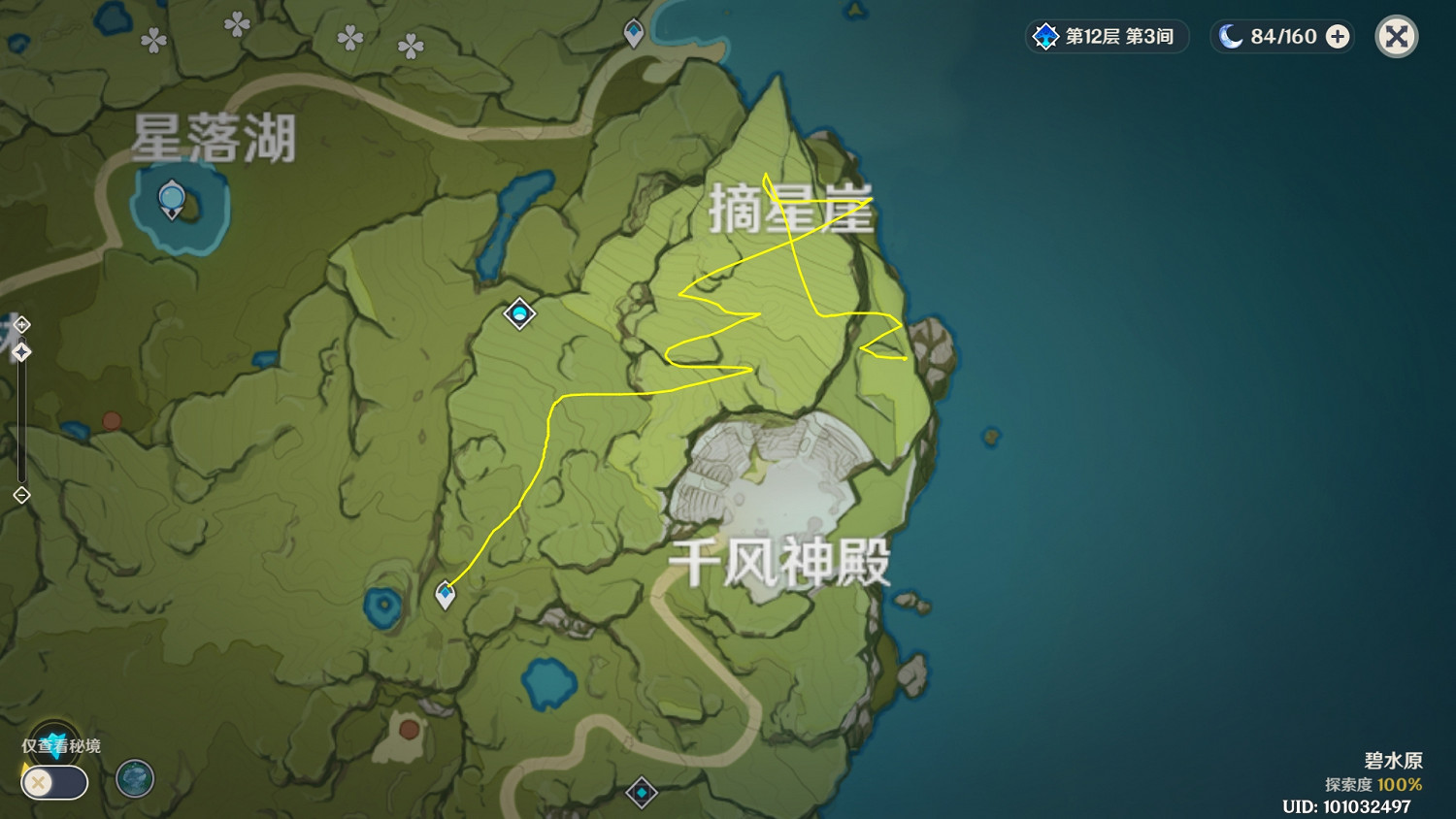 《原神》蒙德100特產怎麽收集 蒙德100特產路線分享 《原神》蒙德100特產怎麽收集 蒙德100特產路線分享