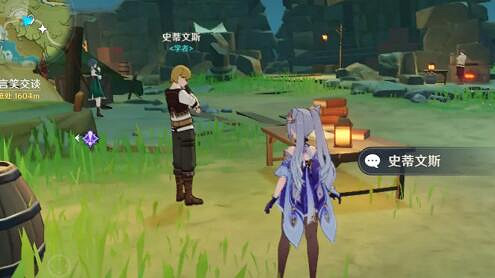 《原神》破冰踏雪的回音怎麽獲得？破冰踏雪的回音獲得方法分享