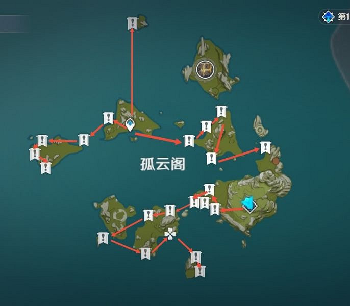 《原神》星螺哪裡多 星螺採集路線推薦 《原神》星螺哪裡多 星螺採集路線推薦