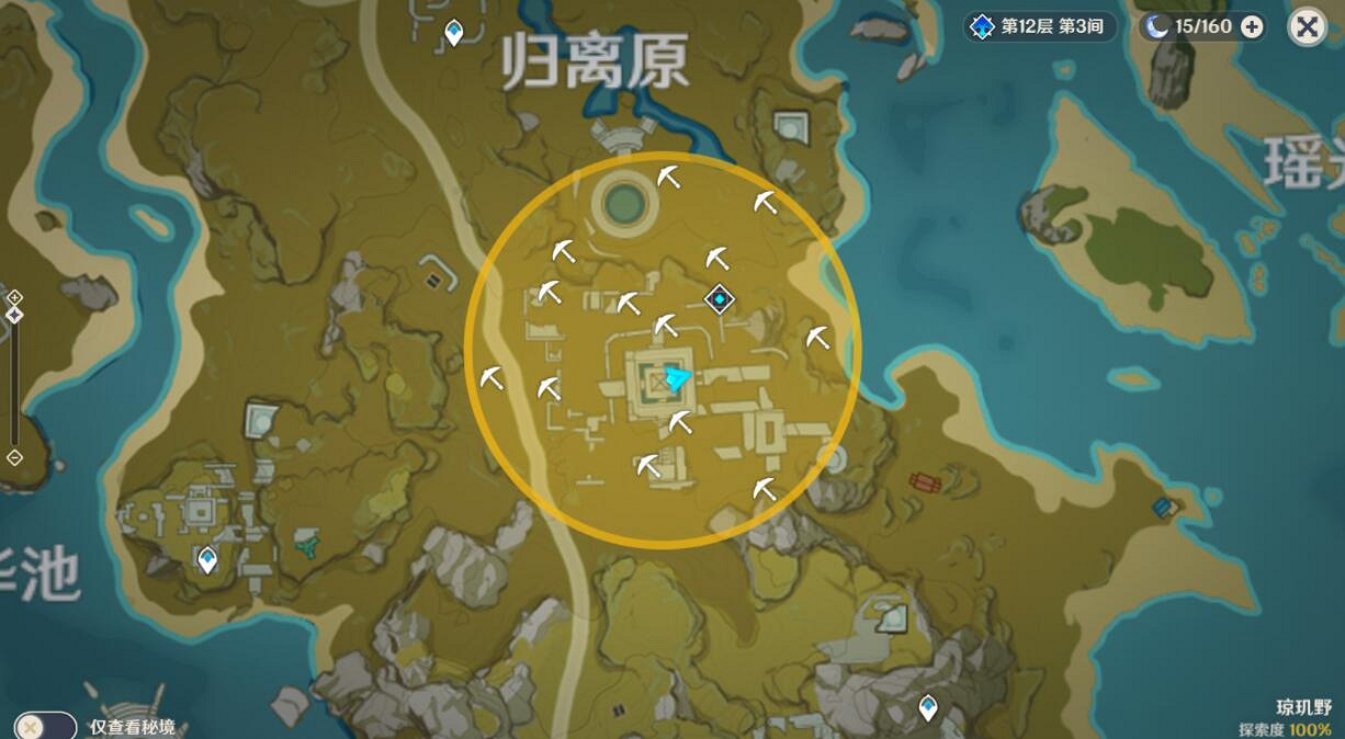 《原神》秘寶迷蹤第二天寶藏分布在哪 秘寶迷蹤第二天寶藏分布位置