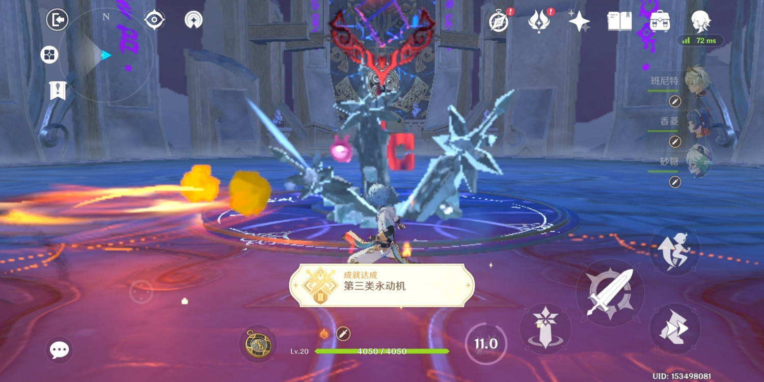 《原神》第三類永動機成就怎麽達成 第三類永動機達成技巧分享