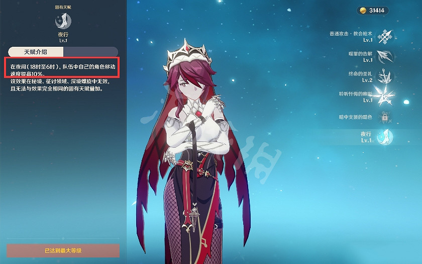 《原神》怎麽跑得快 超快跑圖方法介紹