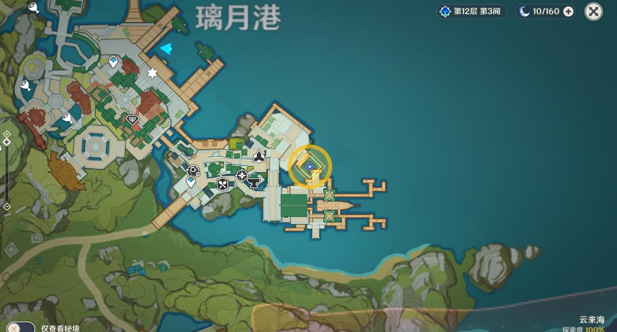 《原神》海上拾玉任務怎麽觸發？海上拾玉任務攻略詳解