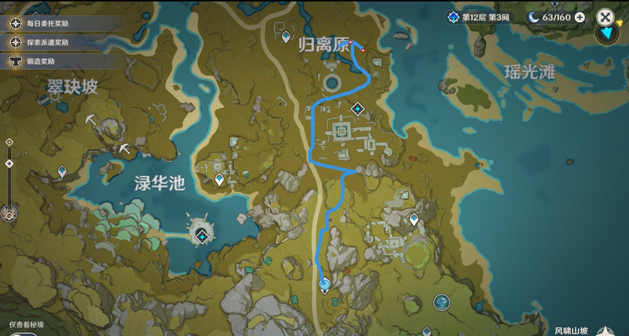 《原神》怎麽砍樹效率高 砍樹路線分享 《原神》怎麽砍樹效率高 砍樹路線分享