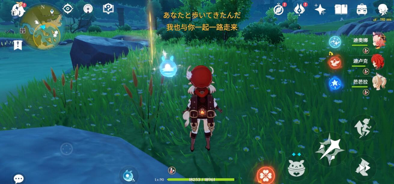 《原神》秘寶尋蹤活動鐵錢位置介紹 秘寶尋蹤鐵錢在哪？