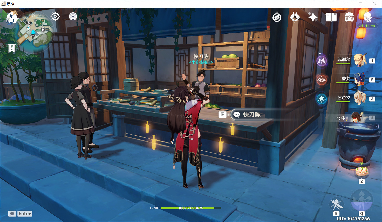 《原神》最稀有的武器是什麽 暗鐵劍獲得方法分享