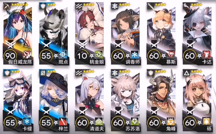 《明日方舟》BI-EX-7突襲低配攻略 BIEX7悶殺水陳單核打法 《明日方舟》BI-EX-7突襲低配攻略 BIEX7悶殺水陳單核打法