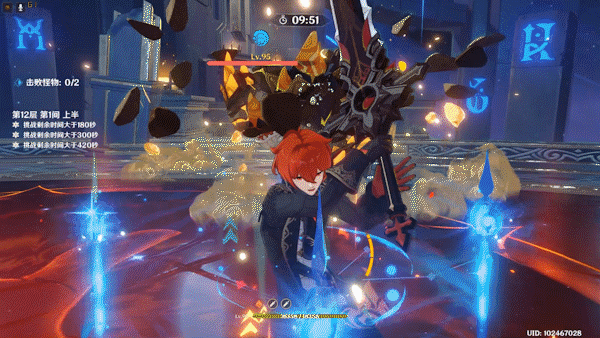 《原神》登龍斬怎麽按 登龍斬釋放技巧分享 《原神》登龍斬怎麽按 登龍斬釋放技巧分享