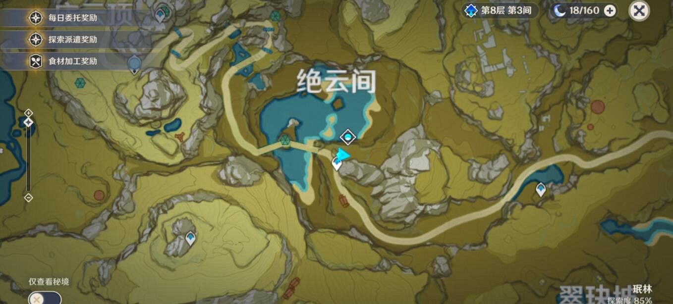 《原神》帶有紫色的生物最新位置點 福至五彩活動第七天玩法 《原神》帶有紫色的生物最新位置點 福至五彩活動第七天玩法