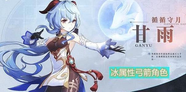 《原神》聖遺物怎麽刷 聖遺物刷取心得 《原神》聖遺物怎麽刷 聖遺物刷取心得