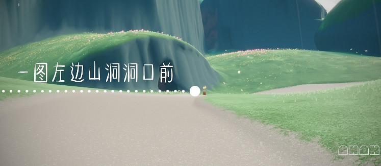 《光遇》12.29季節蠟燭位置 2021年12月29日季節蠟燭在哪 《光遇》12.29季節蠟燭位置 2021年12月29日季節蠟燭在哪