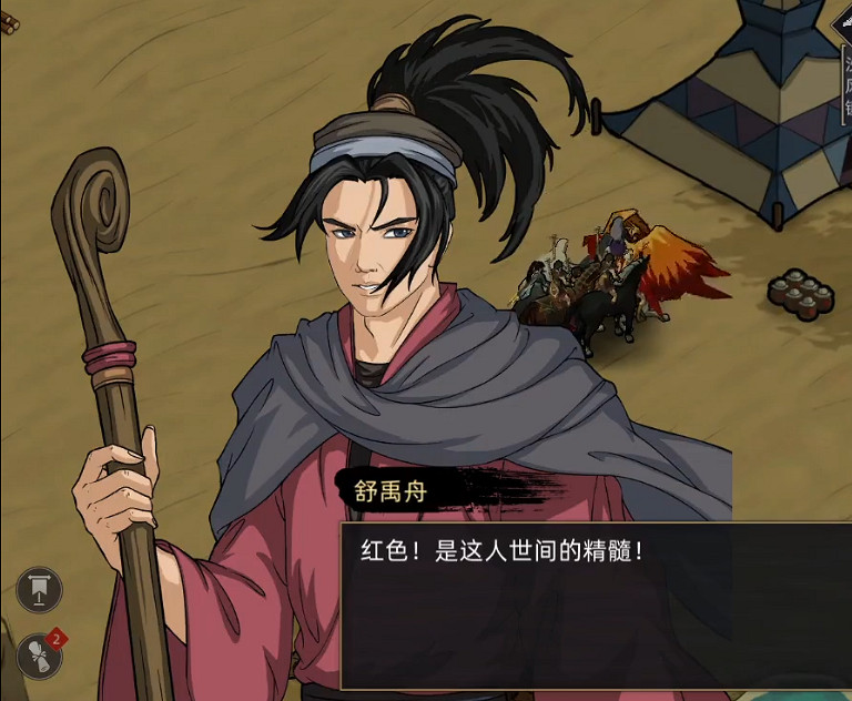 《部落與彎刀》舒禹舟喜歡什麽?舒禹舟招攬方法分享 《部落與彎刀》舒禹舟喜歡什麽?舒禹舟招攬方法分享