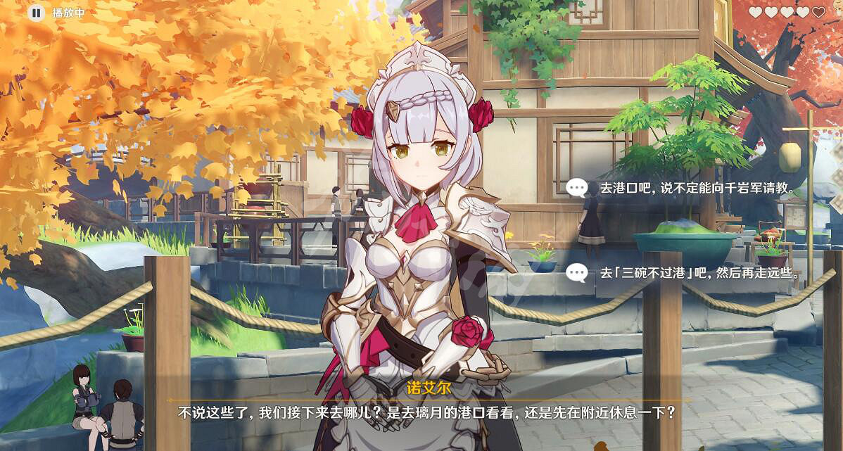 《原神》艾諾爾邀約任務2獎勵是什麽？艾諾爾邀約任務二介紹