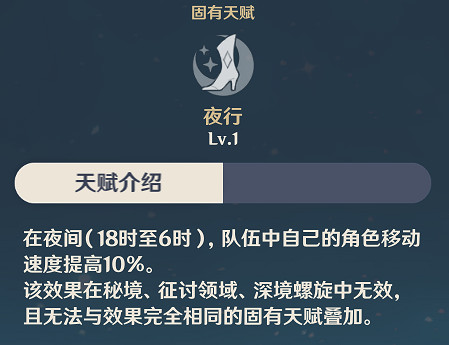 《原神》羅莎莉亞值得抽嗎 羅莎莉亞抽取建議一覽 《原神》羅莎莉亞值得抽嗎 羅莎莉亞抽取建議一覽
