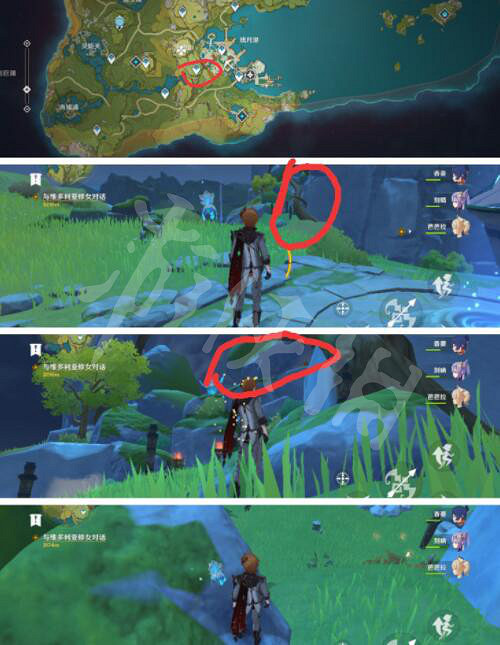 《原神》抓不到晶蝶怎麽辦?晶蝶捕捉技巧介紹 《原神》抓不到晶蝶怎麽辦?晶蝶捕捉技巧介紹