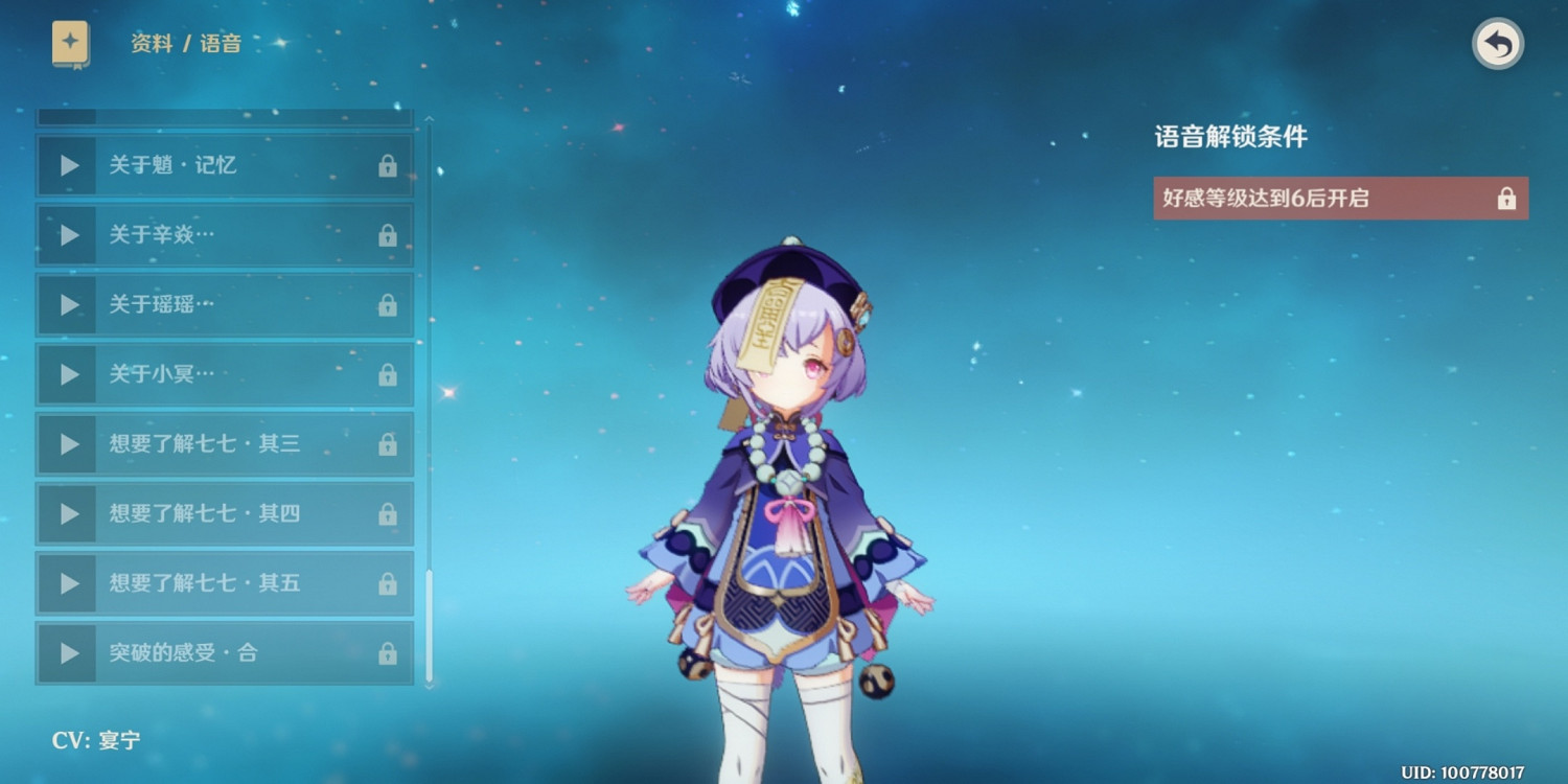 《原神》好感度怎麽獲取 好感度獲取方法介紹