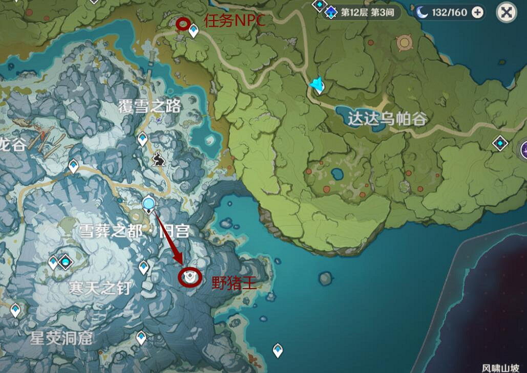 《原神》新鮮的肉任務怎麽做 新鮮的肉任務完成技巧