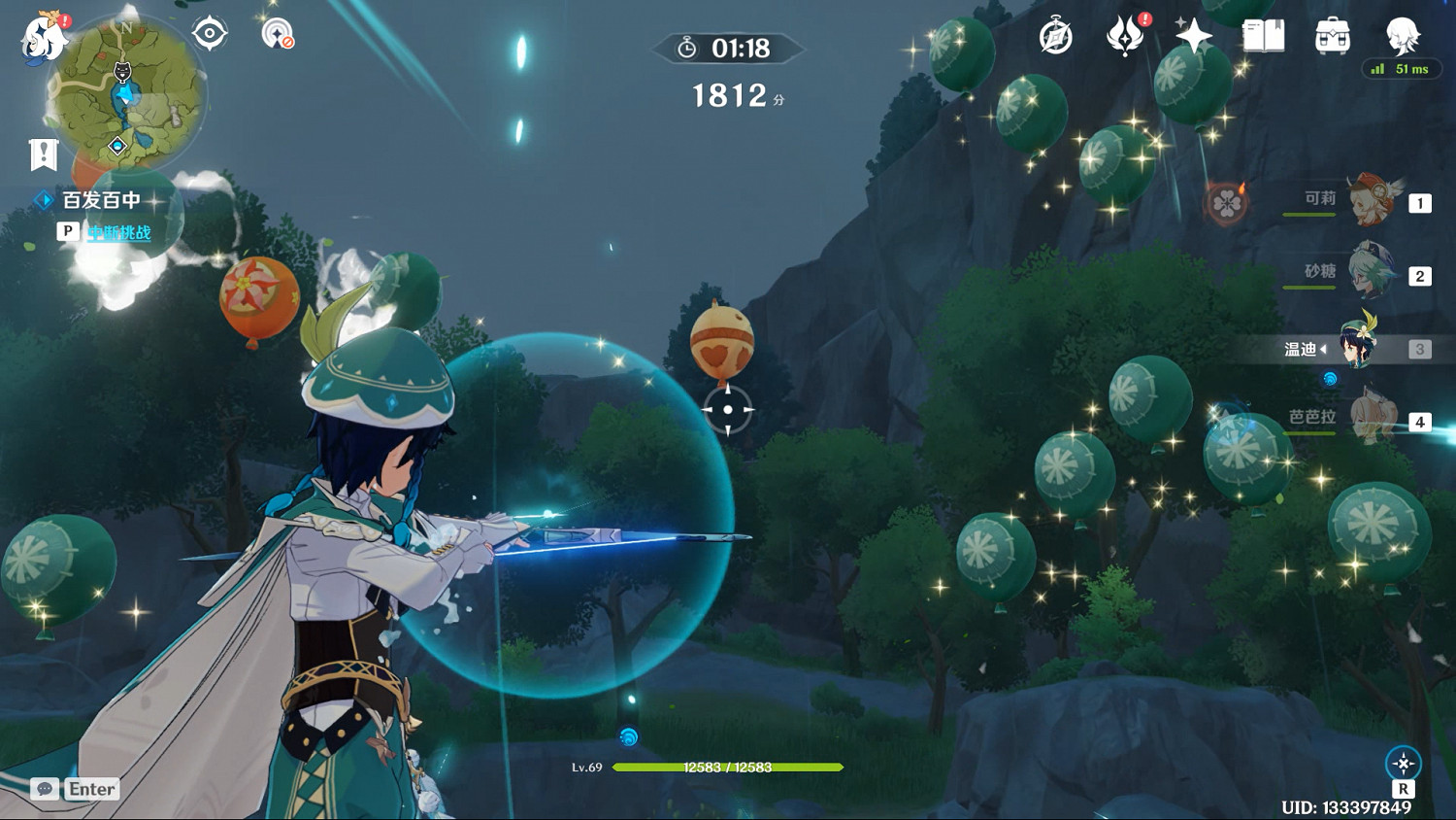 《原神》三階段百發百中怎麽玩 三階段百發百中玩法分享 《原神》三階段百發百中怎麽玩 三階段百發百中玩法分享