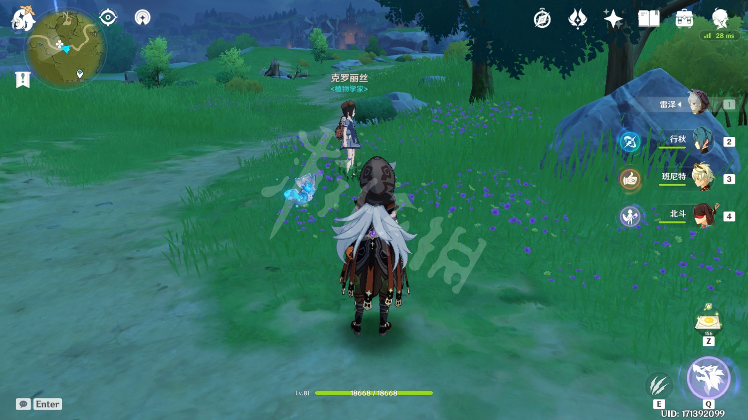 《原神》慕風蘑菇商人在哪 慕風蘑菇商店位置介紹