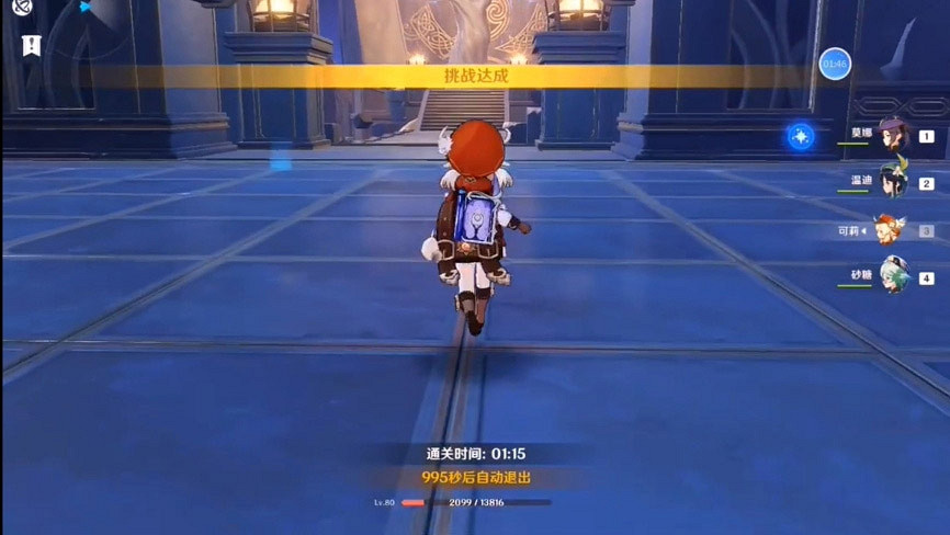 《原神》宗室本怎麽打 宗室本單人打法分享 《原神》宗室本怎麽打 宗室本單人打法分享